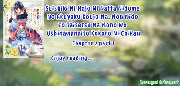 Seishiki ni Majo ni Natta Nidome no Akuyaku Koujo wa, Mou Nido to Taisetsu na Mono o Ushinawanaito Kokoro ni Chikau Chapter 2.1 1